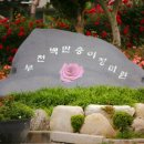 길주로354번길 이미지