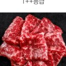 한길축산유통 이미지