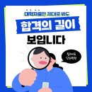 필즈에듀학원 네이버블로그