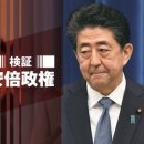 마이니찌일본어