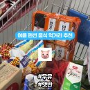 다이소경주모화점