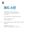 문희피부관리실
