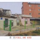 동해시-49 이미지