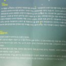 연극, 어린왕자의 쓰레기별 여행, 아이들과 함께하는 환경 뮤지컬 속으로!