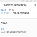 도그마지 엔터테인먼트 이미지
