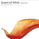 김애라 3집 - Scent Of Wind 이미지