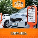 다둥이카 서비스 이미지