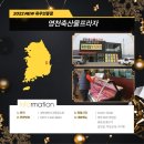 영천축산물프라자 식육식당 이미지