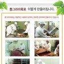해동금속열처리