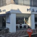 찻집 / 다양한홍차를즐길수있는곳 / 대전일보건너편찻집 / 인도홍차 스리랑카홍차 중국홍차 미소전통찻집
