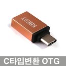 케이탑PC 쇼핑하우