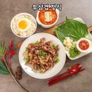 밥구정로데오