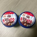 서촌건어물 | [블챌] 다시 평범한일상으로 돌아와~