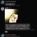 승덕인테리어