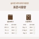 바른세탁 이미지