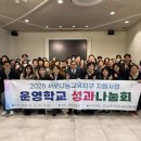 서로나눔