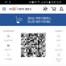 GS25 금오브래뉴점 이미지