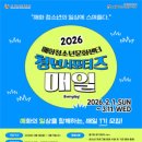청소년문화센터 네이버블로그