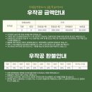 우작공