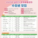 명주교육도서관 이미지