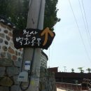 여수게스트하우스플라잉피그B&B