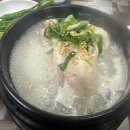 대하삼계탕 이미지