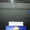 (주)생활용품 DC백화점 이미지