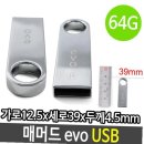 매머드PC 이미지