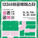 부여(사비)-18 이미지