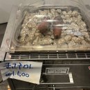 신호탕 | [시흥/은계] 이름 빼고 다 있는 24시 무인 ‘이름 없는 과일가게’ 장본 후기