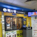 터미널지하다방