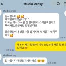 오롯이 | 본식스냅 스튜디오 오롯이 계약 후기ㅣ루이비스 그레이스홀