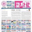 정용국 카카오 검색결과
