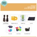 띵가띵가 우쿨렐레 이미지