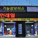 진일커먼레일 이미지