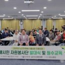 시민자원 이미지