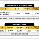 북대구헬스사우나 이미지