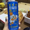 교촌치킨 미장수송점 | 교촌치킨 미장수송점에서 &#39;레드순살&#39; 포장해왔어요