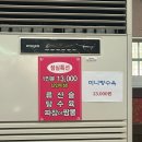 호계초등학교 | 울산 북구 호계 짜장면부터 류산슬까지 다 맛있는 중국집 동해반점에서 점심특선