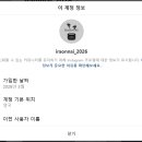 라온 ai 이어폰 인공지능 블루투스 협찬 DM