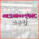 하장면행정복지센터 이미지