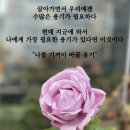 6월12일 수요일 출석부 이미지