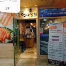 선부상회 이미지