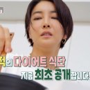 온다샐러드 이미지