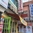 정다운김밥&떡볶이