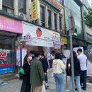 안녕, 여수 이미지