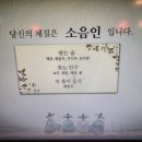 와이펜션 - 영월군 동강로 1488-55 | 와이펜션