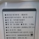 (주) 태화메디칼 이미지