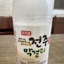 중앙거시기 이미지