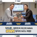 닥터존정형외과의원 이미지